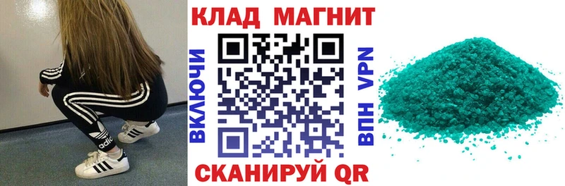 Где купить наркоту Липецк СК  Псилоцибиновые грибы  Каннабис  КОКАИН  МЕФ  Амфетамин 