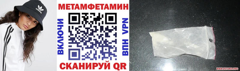 АМФ VHQ  Липецк 