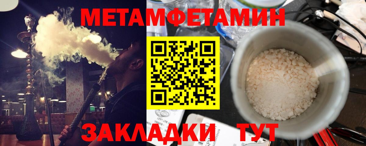 Амфетамин VHQ  hydra сайт  Липецк  Вход с VPN  АМФЕТАМИН 