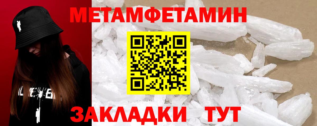 Amphetamine Розовый Липецк