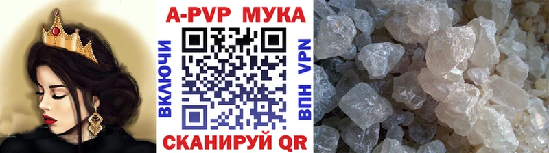А ПВП СК  где можно купить наркотик  Липецк 