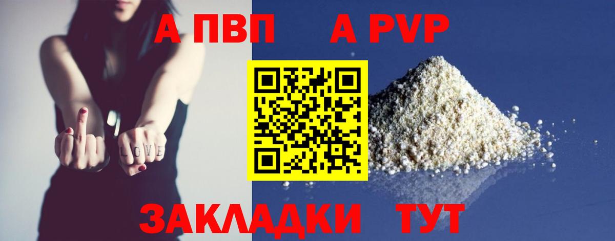 Героин Липецк