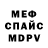 КЕТАМИН VHQ misha frog