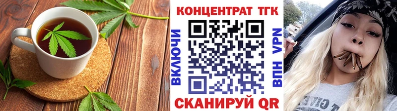 МЕГА ONION  Липецк  Еда ТГК марихуана  цена наркотик 