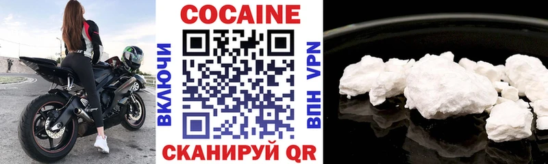 omg зеркало  Липецк  Cocaine Эквадор 