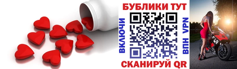 ЭКСТАЗИ 300 mg  Липецк 