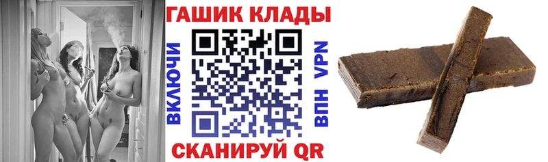 цена наркотик  Липецк  ГАШИШ гарик 