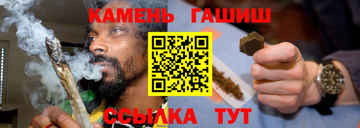 Липецк  ГАШИШ убойный  Вход с VPN 