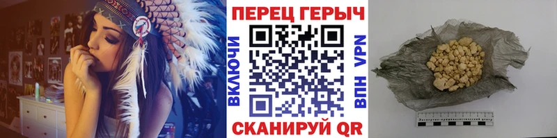 ГЕРОИН герыч  дарнет шоп  Липецк 