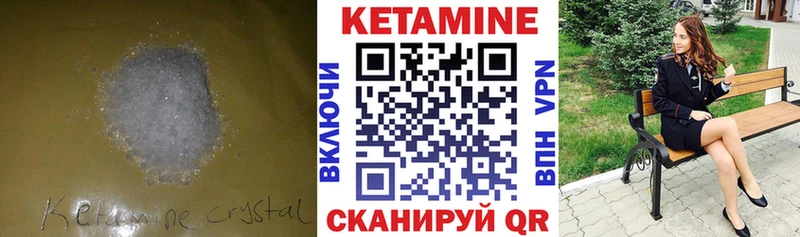 наркошоп  Липецк  Кетамин VHQ 