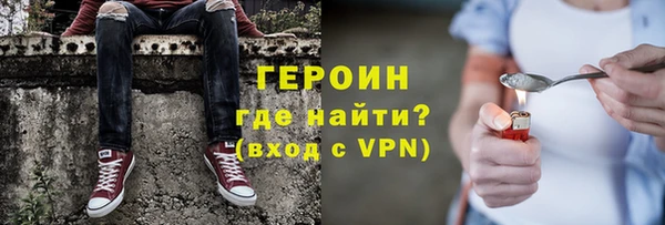 мяу мяу кристалл Волосово