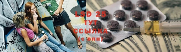 кокаин премиум Володарск
