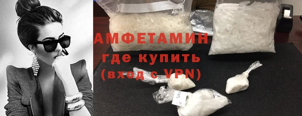 2c-b Волоколамск