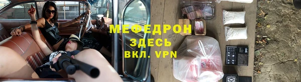 кокаин премиум Володарск