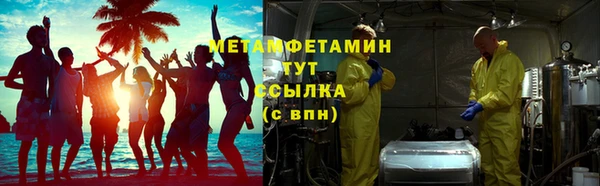 мяу мяу кристалл Волосово
