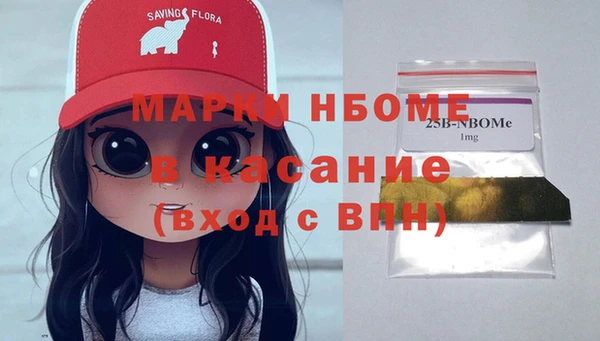 кокаин премиум Володарск