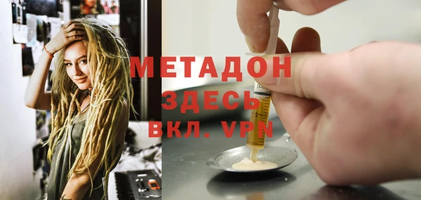 кокаин премиум Володарск