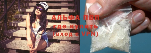 кокаин премиум Володарск