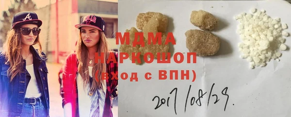 кокаин премиум Володарск