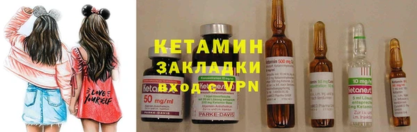 кокаин премиум Володарск