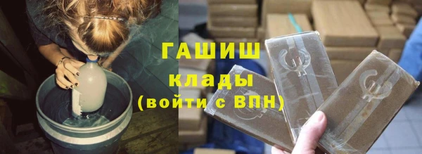 мяу мяу кристалл Волосово