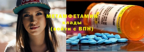 2c-b Волоколамск