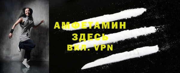 мяу мяу кристалл Волосово