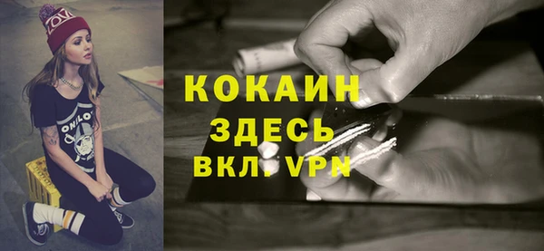 кокаин премиум Володарск