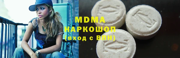 2c-b Волоколамск