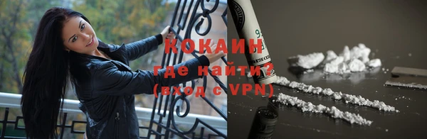 мяу мяу кристалл Волосово