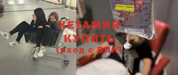 2c-b Волоколамск