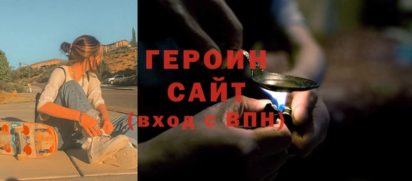 мяу мяу кристалл Волосово