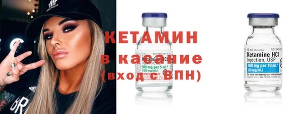 мяу мяу кристалл Волосово