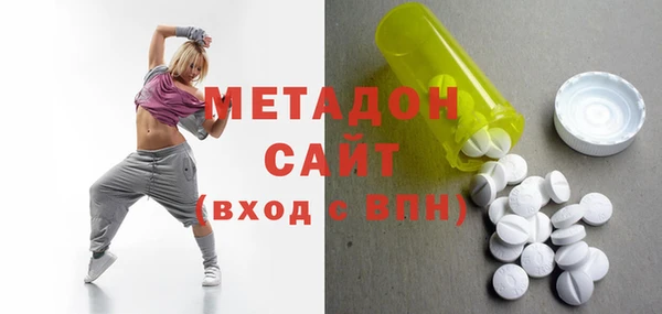 кокаин премиум Володарск