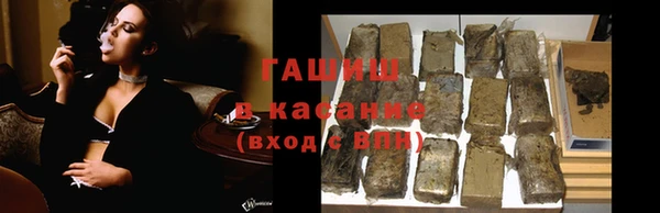 мяу мяу кристалл Волосово