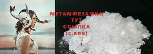 кокаин премиум Володарск
