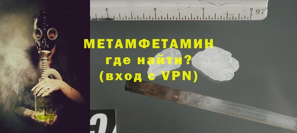 мяу мяу кристалл Волосово