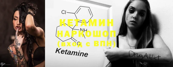 мяу мяу кристалл Волосово