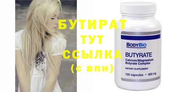 мяу мяу кристалл Волосово