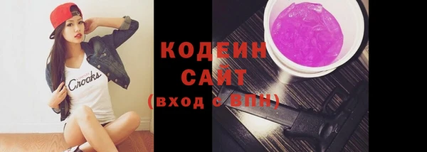 2c-b Волоколамск