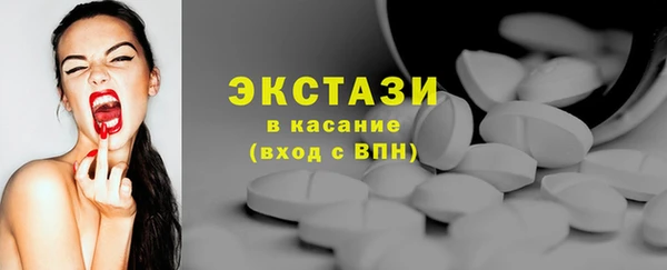 кокаин премиум Володарск