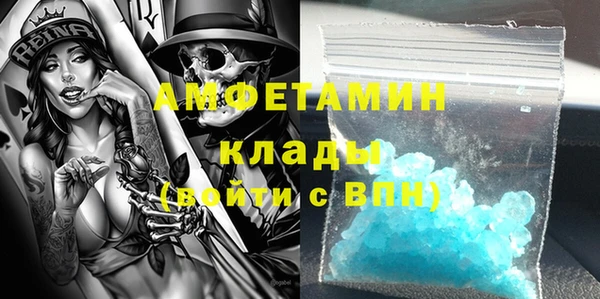 мяу мяу кристалл Волосово
