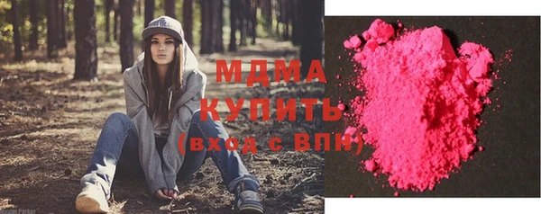 кокаин премиум Володарск