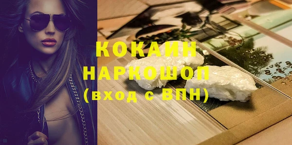 мяу мяу кристалл Волосово