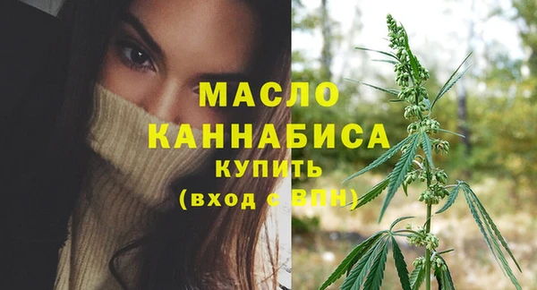 кокаин премиум Володарск