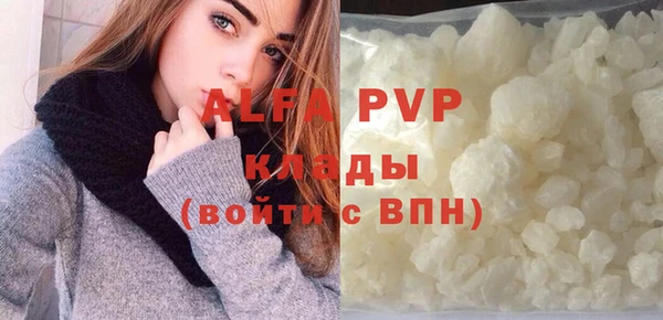 кокаин премиум Володарск