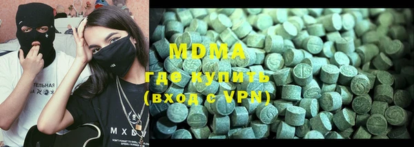 мяу мяу кристалл Волосово