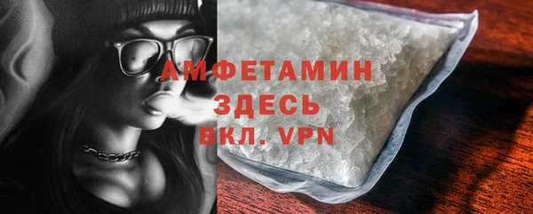кокаин премиум Володарск