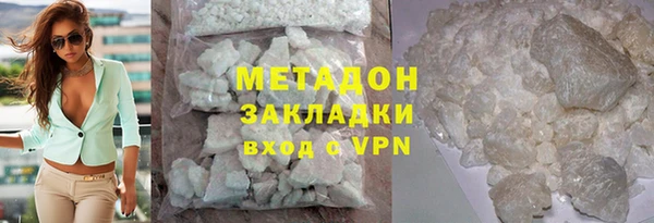 кокаин премиум Володарск
