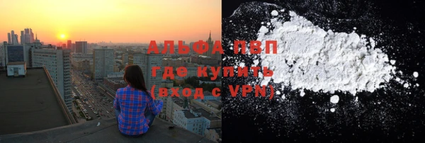 кокаин премиум Володарск